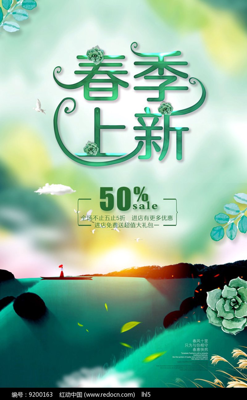 时尚外套潮流引领者 —— 本季流行趋势解读
