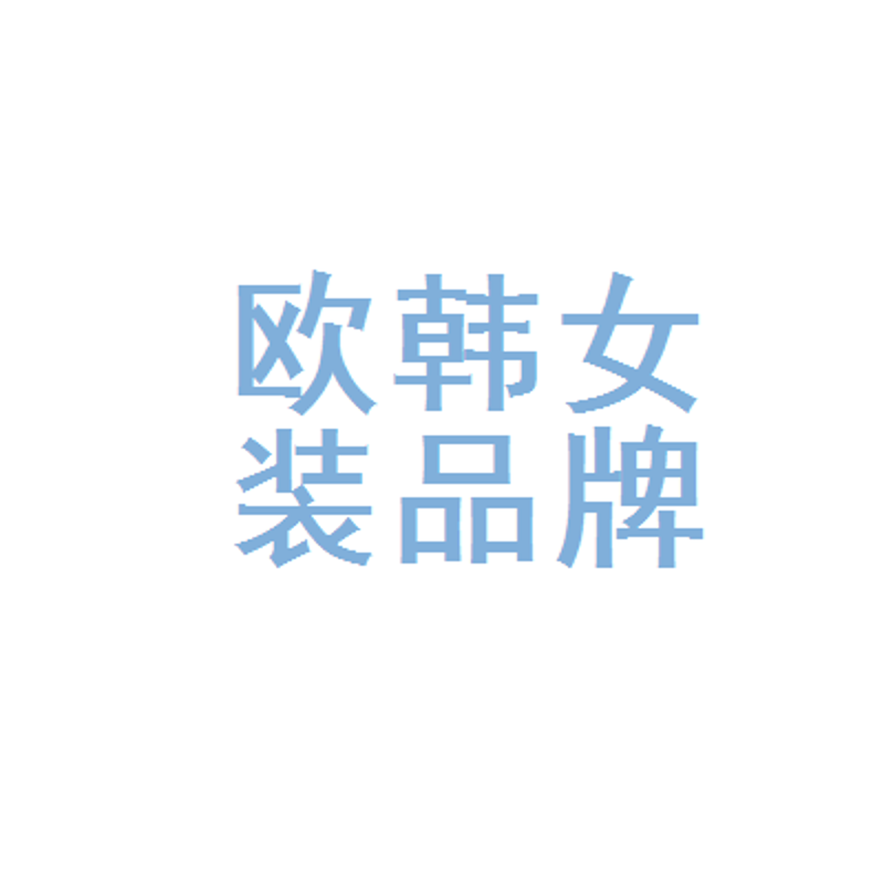 时尚外套最新趋势分析